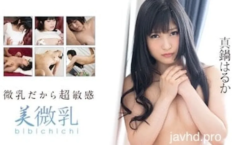 Xoạc gái cô bé xinh mặt dâm vô đối haruka manabe